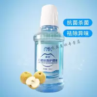 病人漱口水卓氏口腔清洁卧床老人护理病人漱口水臭200mlWanR 透明 200mL