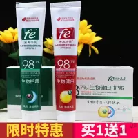 经典牙医 金典牙医早晚牙膏生物健白护龈无氟防蛀固齿牙医可干刷VHA 210g