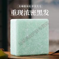 美琳雅须松萝洗发皂美琳雅须松萝手工皂洗发皂深层清洁女温和控油去螨洗发香皂