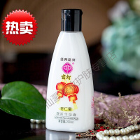 舒适全身爽 经典上海宫灯杏仁蜜200ml 女保湿滋润身体乳液面霜国货老牌护肤品