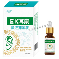 莲康澳福来耳康连液ek耳康滴耳液耳膜修复20ml/瓶zmJIL