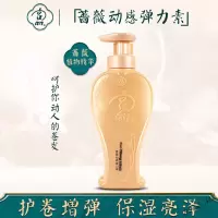 蔷薇动感弹力素蔷薇弹力素 宫品蔷薇动感弹力素300ml 保湿造型动感亮泽 补水顺滑一枝