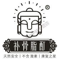 补骨脂酊 正品 外用补骨脂酊擦剂遮盖白瑕 增加黑色无激素