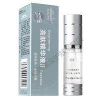 赛因诗亭靓肤精华液II优白素均匀面部肤色精华液暗沉15ml
