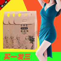 足贴 虎福堂肚脐贴中去i湿燃i脂大肚子大肚子生姜艾灸足贴 一袋10贴