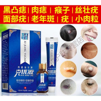 跖疣膏跖疣膏疣瘊子净贴根去除刺猴专用约趾去疣灵足部肉刺手部