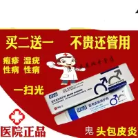 过长垢软膏念珠菌裂口瘙 痒私处白点斑海源