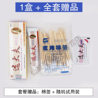 选大夫抑菌乳膏正品邦瑞皮肤外用癣魏大夫FL[3支 5支 ]