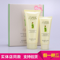 雪莲洁容霜大汉艾格金妍专柜美妍世家雪莲洁容霜清洁霜套娜娜