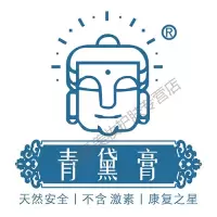 青黛膏[正品]青蛤i散膏青黛i散膏外敷外用 湿热痒皮肤 好大夫推荐