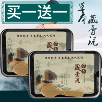 泥灸膏泥灸院祛了湿气宫寒泥灸关节去了湿气中药泥灸膏本藏膏泥