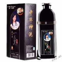 首邦丝想家首邦生态中华神洗一支黑一支彩3合1洗发露WanRenMi