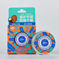 屈臣.氏limi里美护手霜女乳木果蒸汽手膏防干裂滋润补水丰润