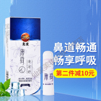 鼻通棒清凉舒吸入式鼻舒鼻吸通鼻提i神清凉透爽中华