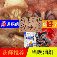 鼾立停喷剂止i鼾喷雾打呼噜消止i鼾打鼾鼻鼾成人男女通用鼻炎阻鼾液 35ml