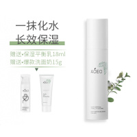 aoeoAOEO龙舌兰乳液晒后修复肌肤屏障超补水面霜夏季清爽保湿不油腻女 48ml