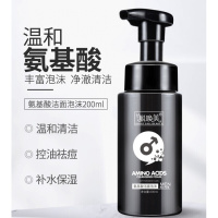泡泡男士洗面奶氨基酸祛青春痘洁面控油清洁毛孔深层清洁泡沫乳 200ml