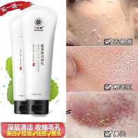氨基酸洗面奶去黑头去螨虫控油洗面奶男女通用收缩毛孔深层清洁洁面乳