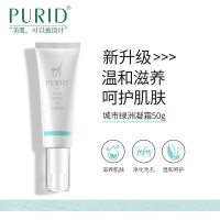 puridPURID朴理 城市绿洲凝霜50g 温和养护敏弱肌面霜