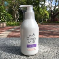 (精选好货)科士威Bioglo羊奶洁面乳科士威国产版羊奶洁面乳清洁油脂彩妆洗面奶 93963