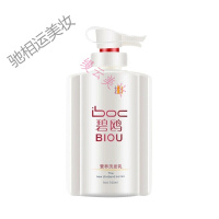BIOU碧鸥营养洗发水护发素套装 去油控油去屑止痒碧欧洗发乳