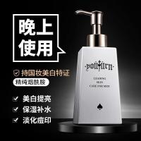 俞唐男士洗面奶套装补水保湿控油专用痘印痘洁面乳