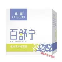 朴童百舒宁软膏 款