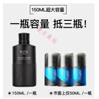 【专营】纹抬头纹除皱男士面霜乳液擦脸的油护肤品补水保湿