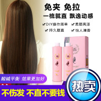 头发顺直膏不伤发柔顺直发膏软化膏软发剂离子烫免夹头发洗直药水免拉一梳直