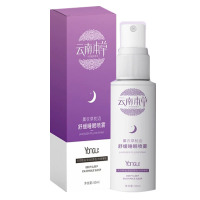 [三瓶装]云南本薰衣身心香氛舒缓睡眠喷雾剂睡眠精油深度失眠