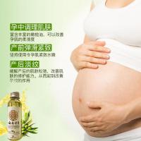 七缘宝宝抚触润肤橄榄油婴儿护肤孕妇按摩精油云南七 云南七橄榄油1瓶