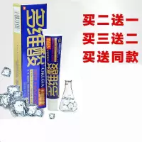 多维酸天然本乳膏软膏皮肤止痒膏一支装15g多维酸天然本乳膏软膏皮肤止痒膏