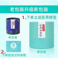 京都贝贝安百膏婴儿红屁屁过敏口尿布皮疹奶癣宝宝脖子淹红修复膏