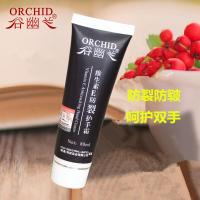 谷幽兰防裂护手霜保湿补水男女手足化妆品店专柜80