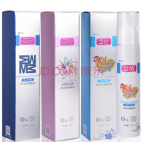 家庭护理本私密护理液洗液男士女性儿童私处护理液喷雾男女外内除味滋润