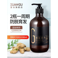 生姜洗发水蓬松去屑止痒控油男女士老姜洗头膏洗发露去油袁咏仪同款洗发水[500ml]一瓶装