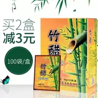 养生竹醋足浴香醋足疗泡脚醋液足宜舒去脚异味痒洗脚醋疗水浴足剂脚脱皮世云堂足醋液