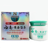 三珍清紫椒癣藓酊老中癣根l除外用中酊