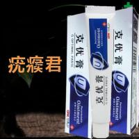 本克尤霜液软膏克优灵尤克舒扁平面部脸部手足尤猴子颈部丝状尤净扁平尤膜猴子膏液