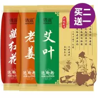 泡脚粉6g*100袋装本艾叶艾足浴粉包老姜藏红花足浴粉
