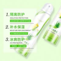 芦荟冰爽补水喷雾防水spf50霜隔离紫外线阳光 200ml