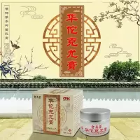 [精品推荐]疣立净华佗克尤膏疣立净丝状疣去除手脚寻常跖疣肉刺克尤王尤立消
