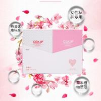 CGK.JP私密处护理粉嫩妇科凝胶女性私处护理本凝胶