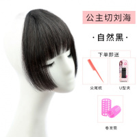 公主切齐刘海假发片海假刘海女自然网红真发空气水母姬发式头帘