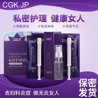 CGK女性緊致女私处洗液妇科凝胶私密保养护理套盒