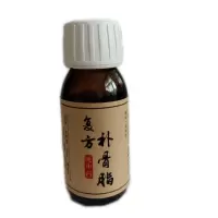 补骨脂酊白癜风 促黑色素生成 50ml/瓶