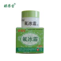 冰霜琪源堂 氟冰霜婴幼儿童型婴宝专用漳州三好出品 氟冰霜1瓶