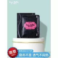 凯儿得乐 蝶隐卫生巾280mm*8片 夜用丝薄亲肤透气卫生巾包装