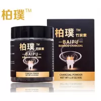 柏璞竹炭素去除结石牙垢烟渍浓牙浓缩竹炭牙粉一盒装