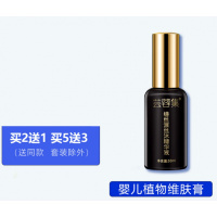 缮丝源丝沐精华液头发缮丝缘丝沐精华液缮思缘丝木 缮丝源精华液 50mL